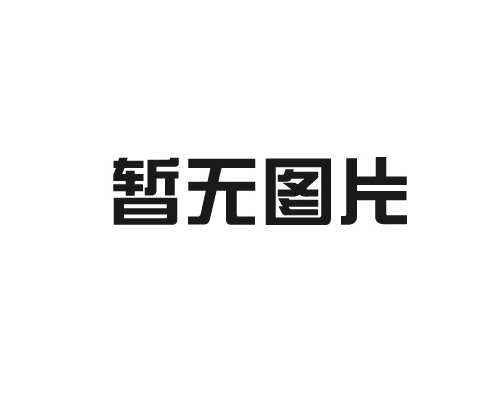 湖州金剛砂耐磨地坪的價(jià)格因素受哪些影響？